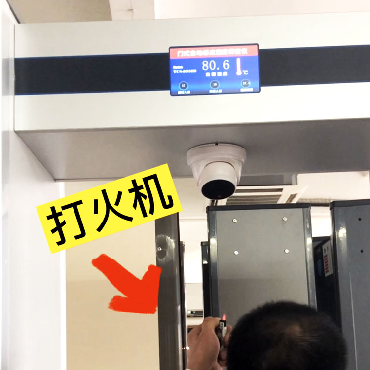 熱成像打火機測溫.jpg