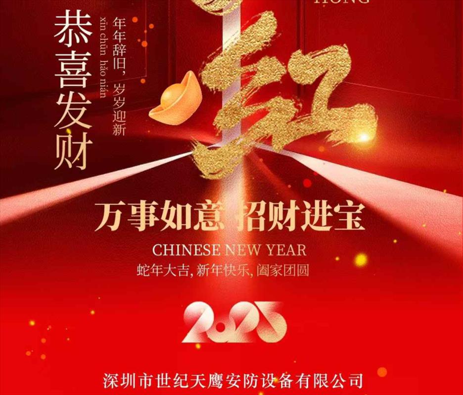 2025農(nóng)歷正月初十新的一年開(kāi)工大吉
